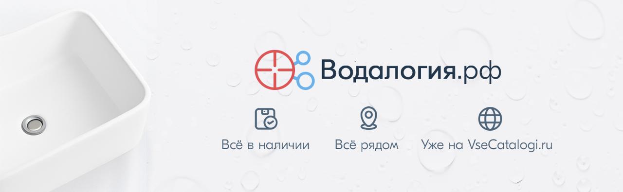 https://vsecatalogi.ru/seller/210